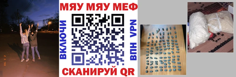 Виды наркоты Северобайкальск Alpha-PVP  МЕФ  АМФ  NBOMe  ГАШИШ  Марихуана 