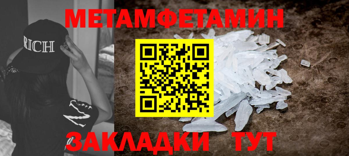 АМФ  Вход с VPN  Северобайкальск  АМФЕТАМИН Розовый 