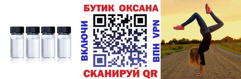 БУТИРАТ 99%  omg ССЫЛКА  Северобайкальск 