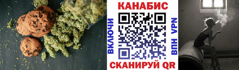 Печенье с ТГК марихуана  купить наркотики сайты  Северобайкальск 