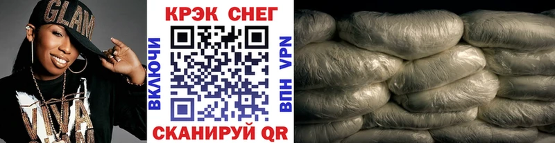Cocaine 99% Северобайкальск