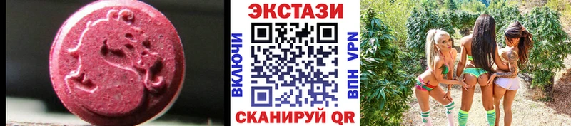 ЭКСТАЗИ DUBAI  Северобайкальск 
