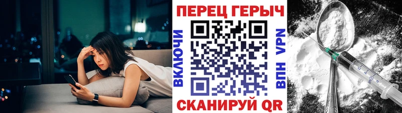 ГЕРОИН афганец  Северобайкальск 