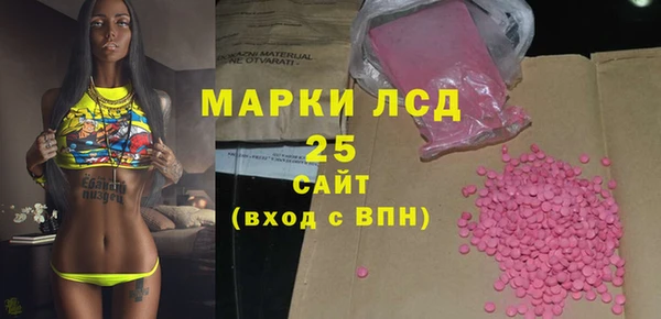 марки lsd Верхнеуральск