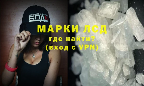трава Россошь