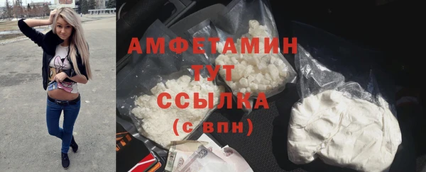 кокаин премиум Верея