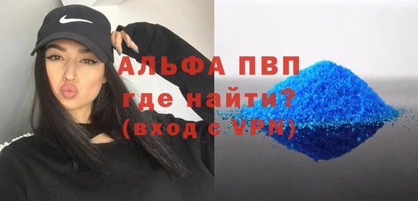 соль курить ск Рославль