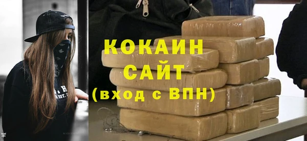 кокаин премиум Верея