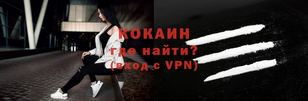 трава Россошь