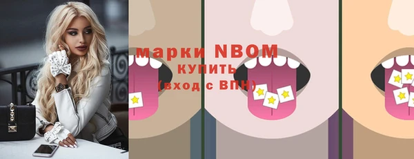 кокаин премиум Верея