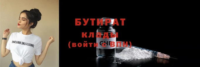 соль курить ск Рославль