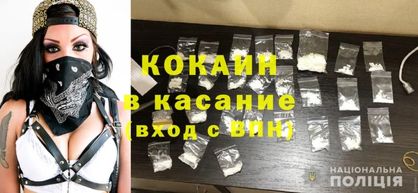 кокаин премиум Верея