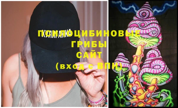 кокаин премиум Верея