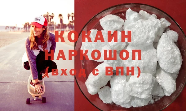 кокаин премиум Верея