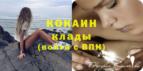 кокаин премиум Верея