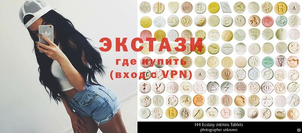 ECSTASY Верхний Тагил