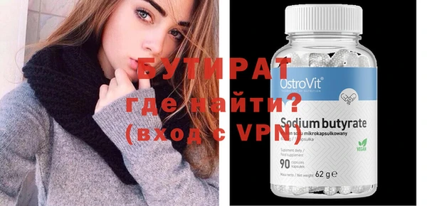 кокаин премиум Верея