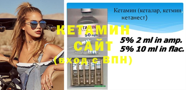 трава Россошь