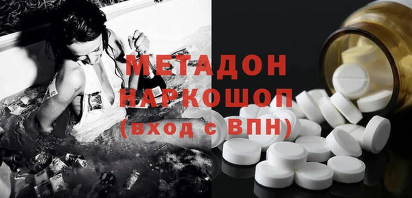 марки lsd Верхнеуральск
