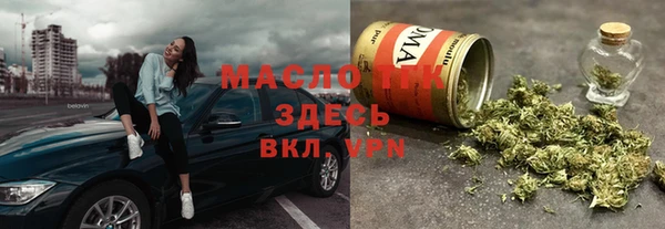 трава Россошь