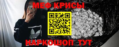 кристаллы Гусиноозёрск