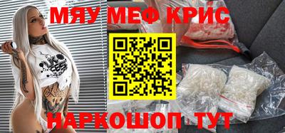 кристаллы Гусиноозёрск