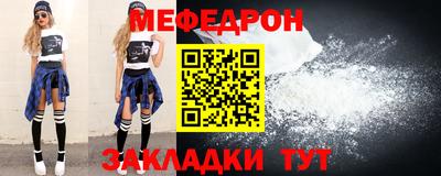 кристаллы Гусиноозёрск
