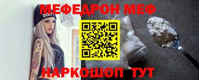 молекула духа Гусев