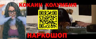 синтетический гашиш Лениногорск