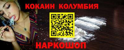 синтетический гашиш Гусь-Хрустальный