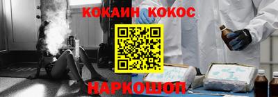 кристаллы Гусиноозёрск
