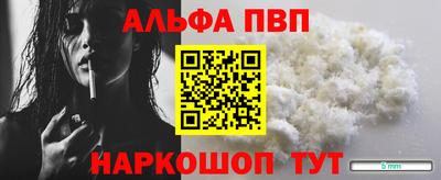кристаллы Гусиноозёрск