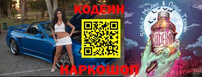 молекула духа Гусев