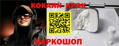 кристаллы Гусиноозёрск