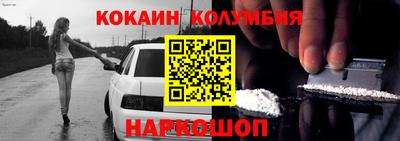 кристаллы Гусиноозёрск