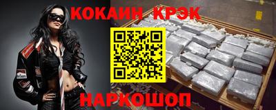 молекула духа Гусев