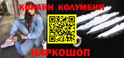 синтетический гашиш Гусь-Хрустальный