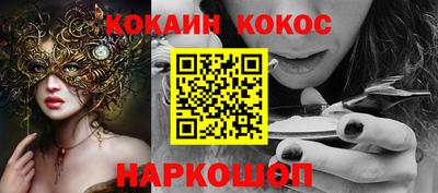 синтетический гашиш Гусь-Хрустальный
