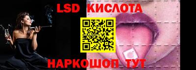 синтетический гашиш Гусь-Хрустальный