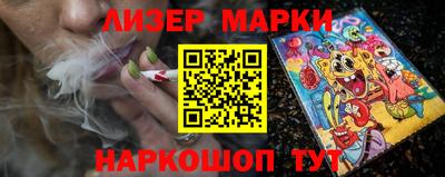 молекула духа Гусев