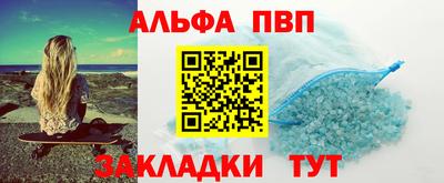 молекула духа Гусев