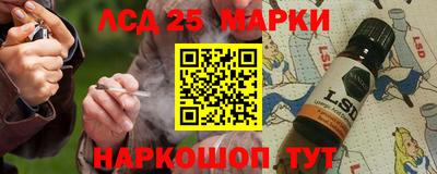 синтетический гашиш Гусь-Хрустальный