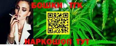 молекула духа Гусев