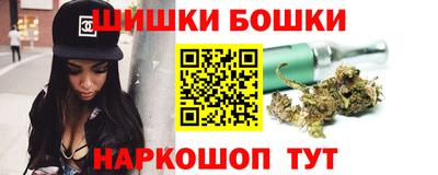 молекула духа Гусев