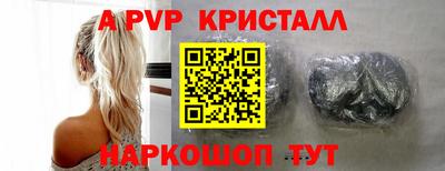 кристаллы Гусиноозёрск