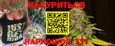 молекула духа Гусев