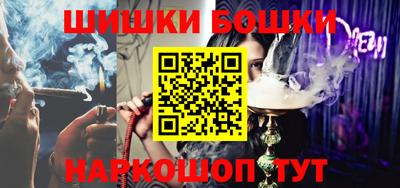 молекула духа Гусев
