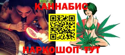 синтетический гашиш Гусь-Хрустальный