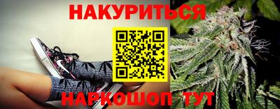 молекула духа Гусев