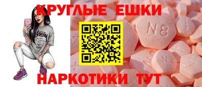 синтетический гашиш Гусь-Хрустальный